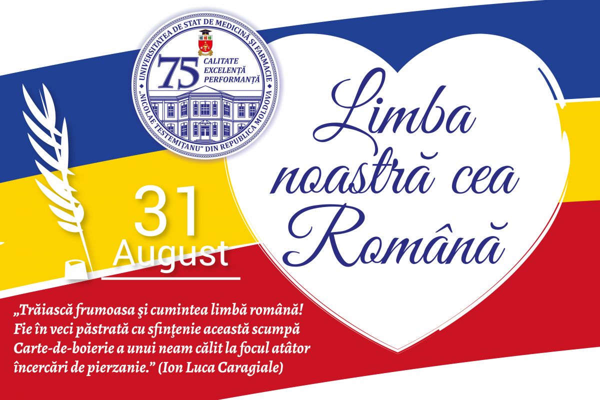 limba română